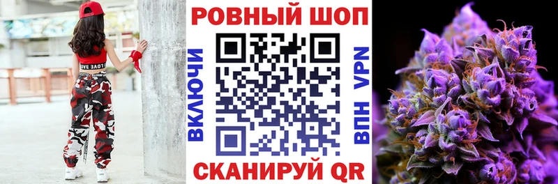 Конопля Чекалин