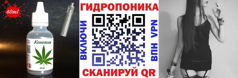 Еда ТГК марихуана  Чекалин 