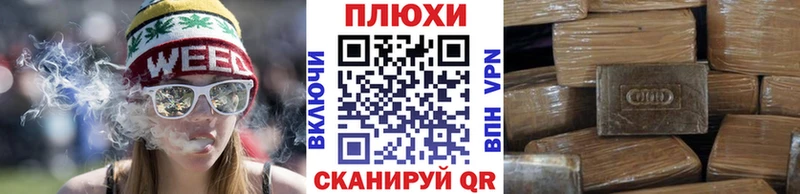 ГАШИШ Cannabis Чекалин
