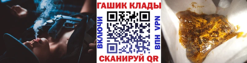 omg маркетплейс  Чекалин  Гашиш убойный 