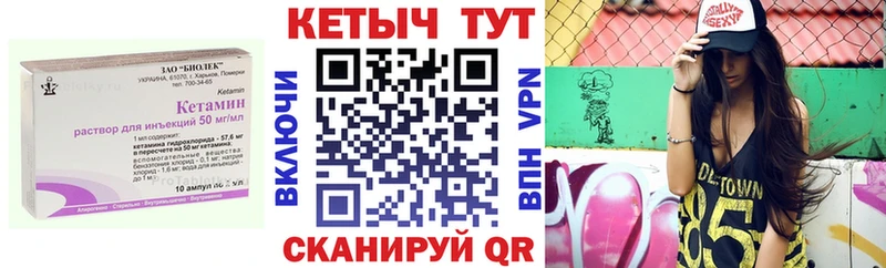 гидра зеркало купить закладку Чекалин Кетамин VHQ