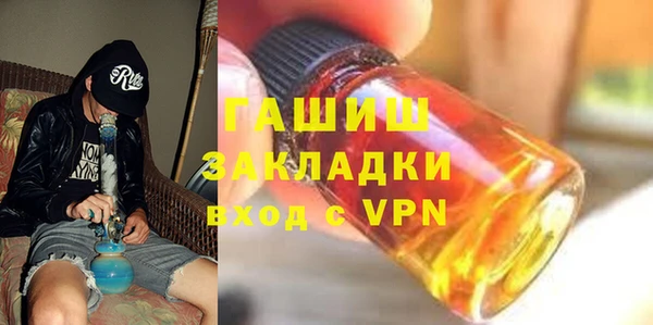 марки lsd Абдулино