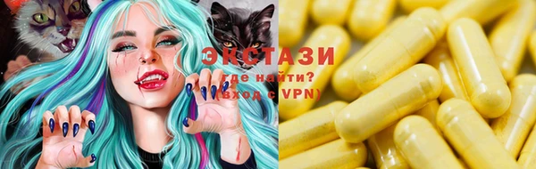 мефедрон VHQ Абинск