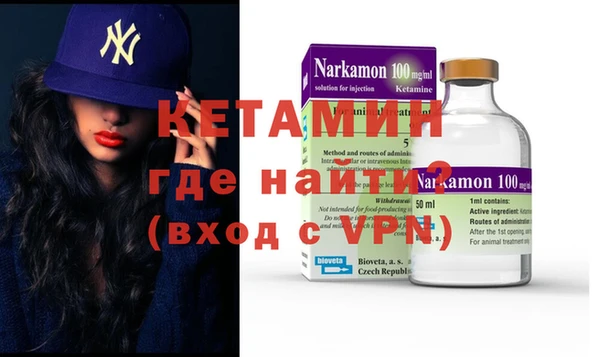 мефедрон VHQ Абинск