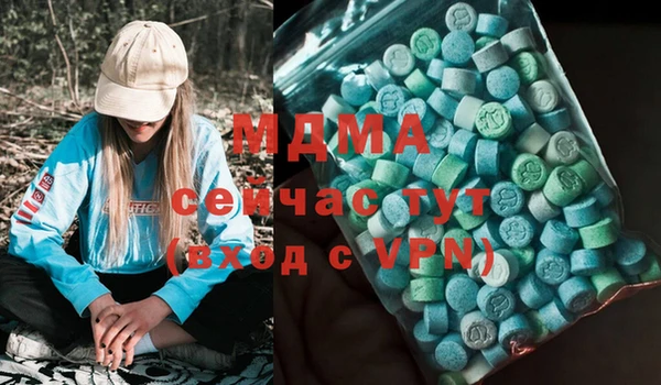 метамфетамин Абаза
