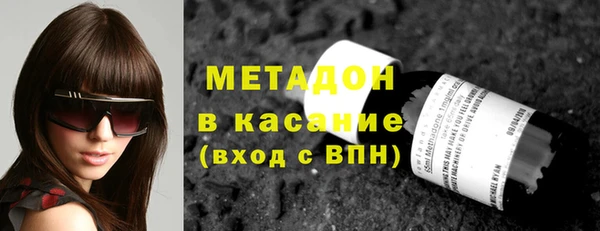 метамфетамин Абаза