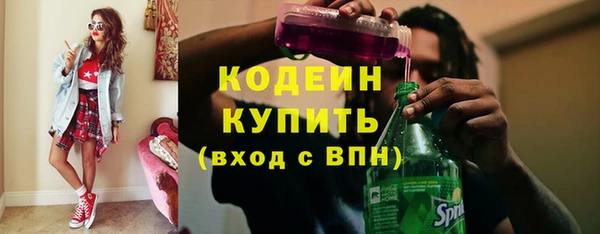 марки lsd Абдулино