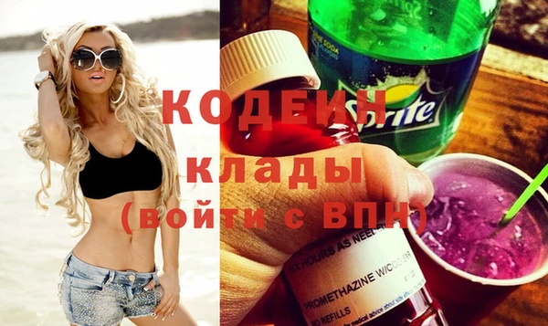мефедрон VHQ Абинск