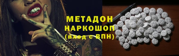 мефедрон VHQ Абинск