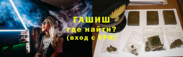 метамфетамин Абаза