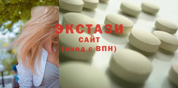 мефедрон VHQ Абинск