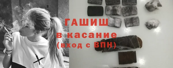 метамфетамин Абаза