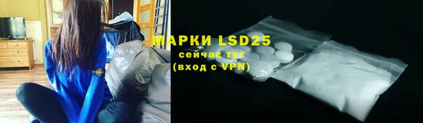 марки lsd Абдулино