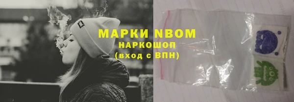 марки lsd Абдулино