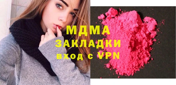 марки lsd Абдулино