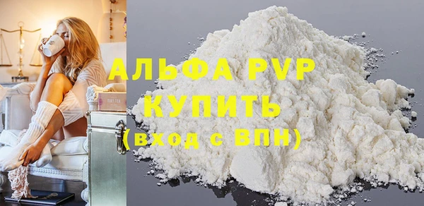 метамфетамин Абаза