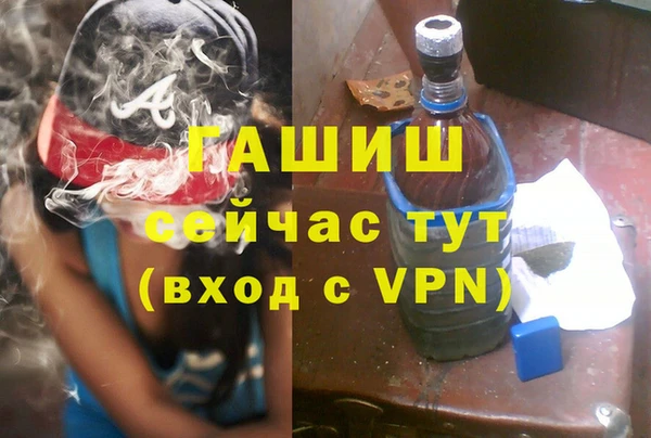 мефедрон VHQ Абинск