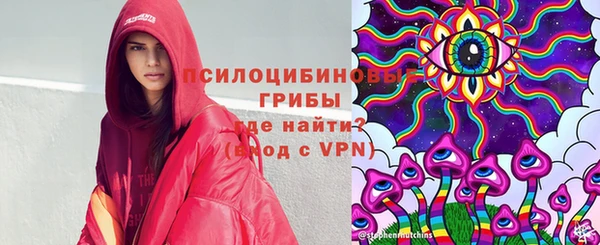 метамфетамин Абаза
