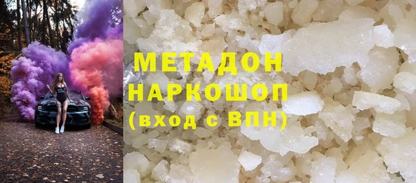 метамфетамин Абаза