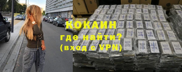 мефедрон VHQ Абинск