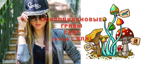 метамфетамин Абаза