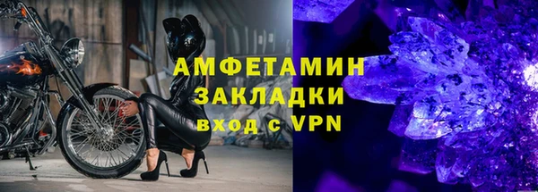 метамфетамин Абаза