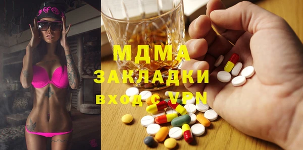 метамфетамин Абаза