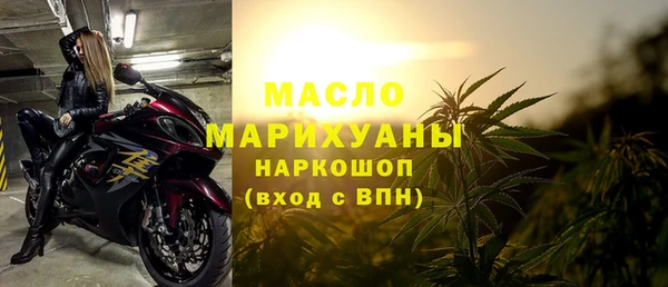 метамфетамин Абаза