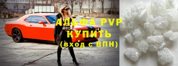 марки lsd Абдулино