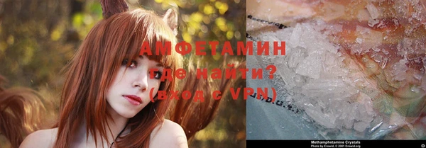 мефедрон VHQ Абинск
