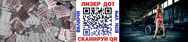 Лсд 25 экстази кислота  Чекалин 