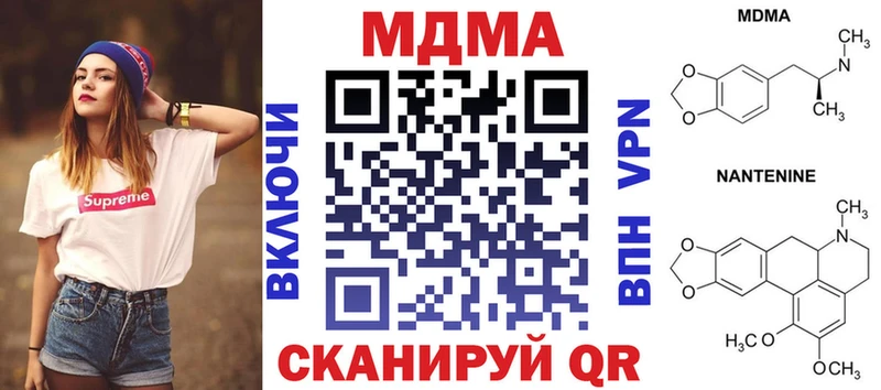 маркетплейс формула  Чекалин  MDMA VHQ 