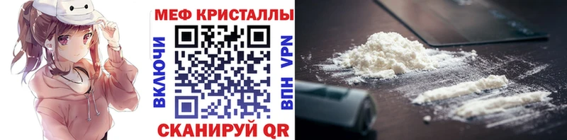 Меф мяу мяу  блэк спрут ТОР  Чекалин 