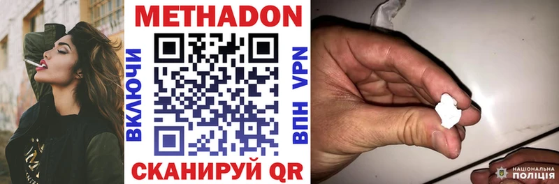 MEGA рабочий сайт  Чекалин  Метадон кристалл 