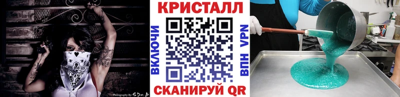 МЕТАМФЕТАМИН Methamphetamine  Чекалин 