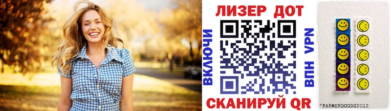 Марки N-bome 1500мкг  Чекалин 