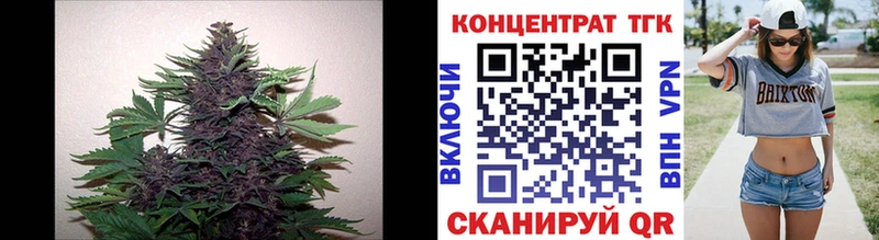 купить наркотики цена  Чекалин  ТГК THC oil 